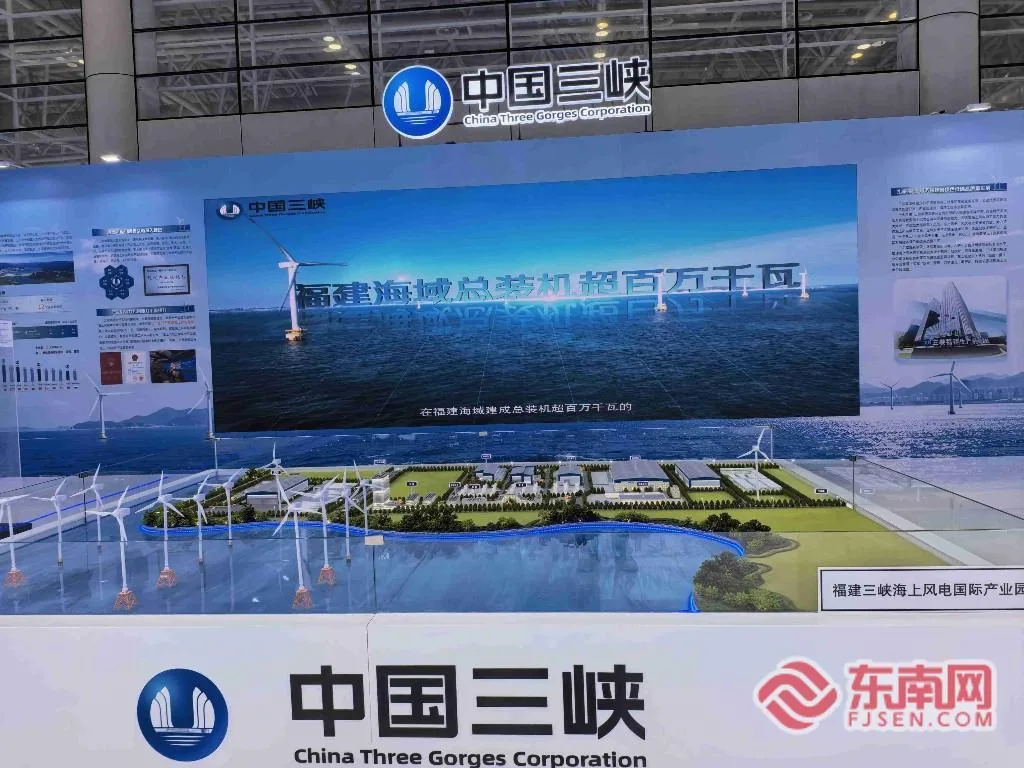 【蓝海新福建】“四链”融合聚力,福建海上风电跑出创新加速度 - 配图6