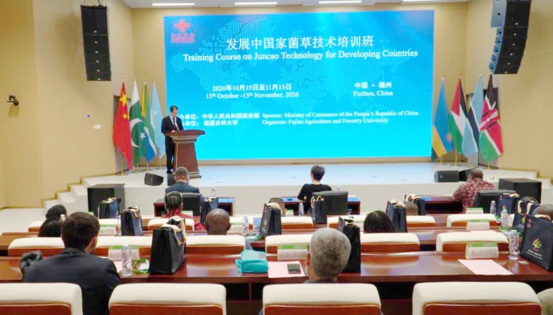 发展中国家菌草技术培训班在福州开班