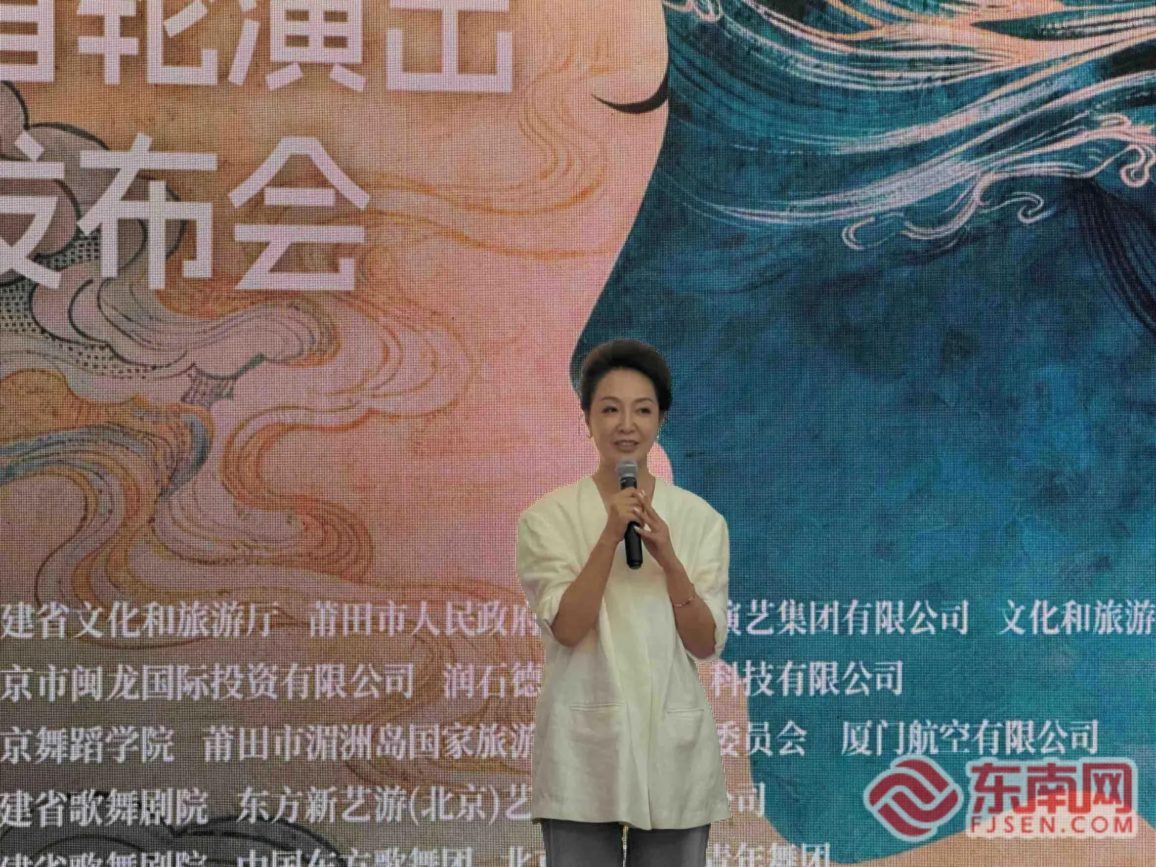 舞剧《妈祖》将于10月18日在福建大剧院演出 - 配图2