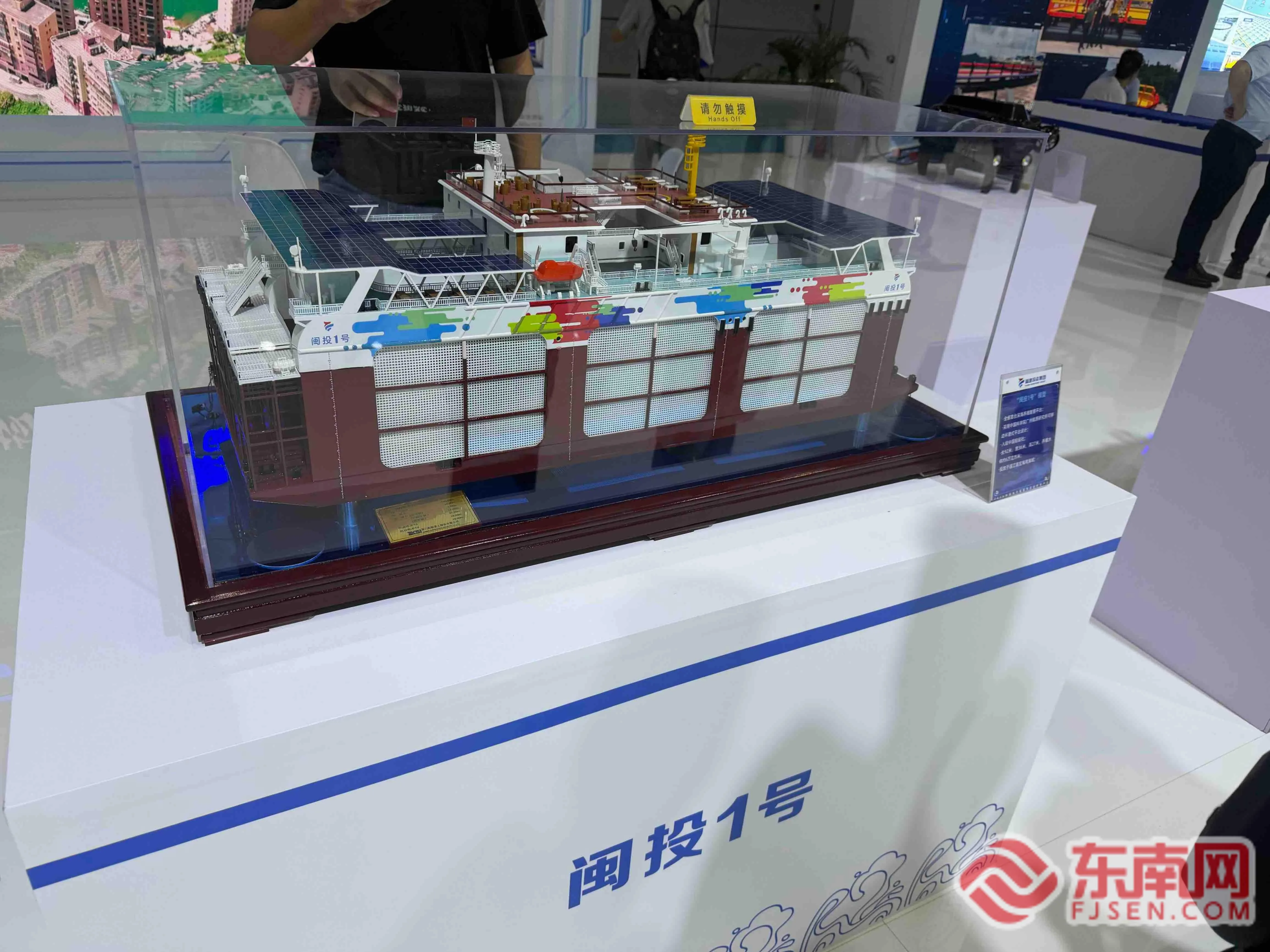 【蓝海新福建】硬核海工装备筑牢福建“蓝色粮仓”