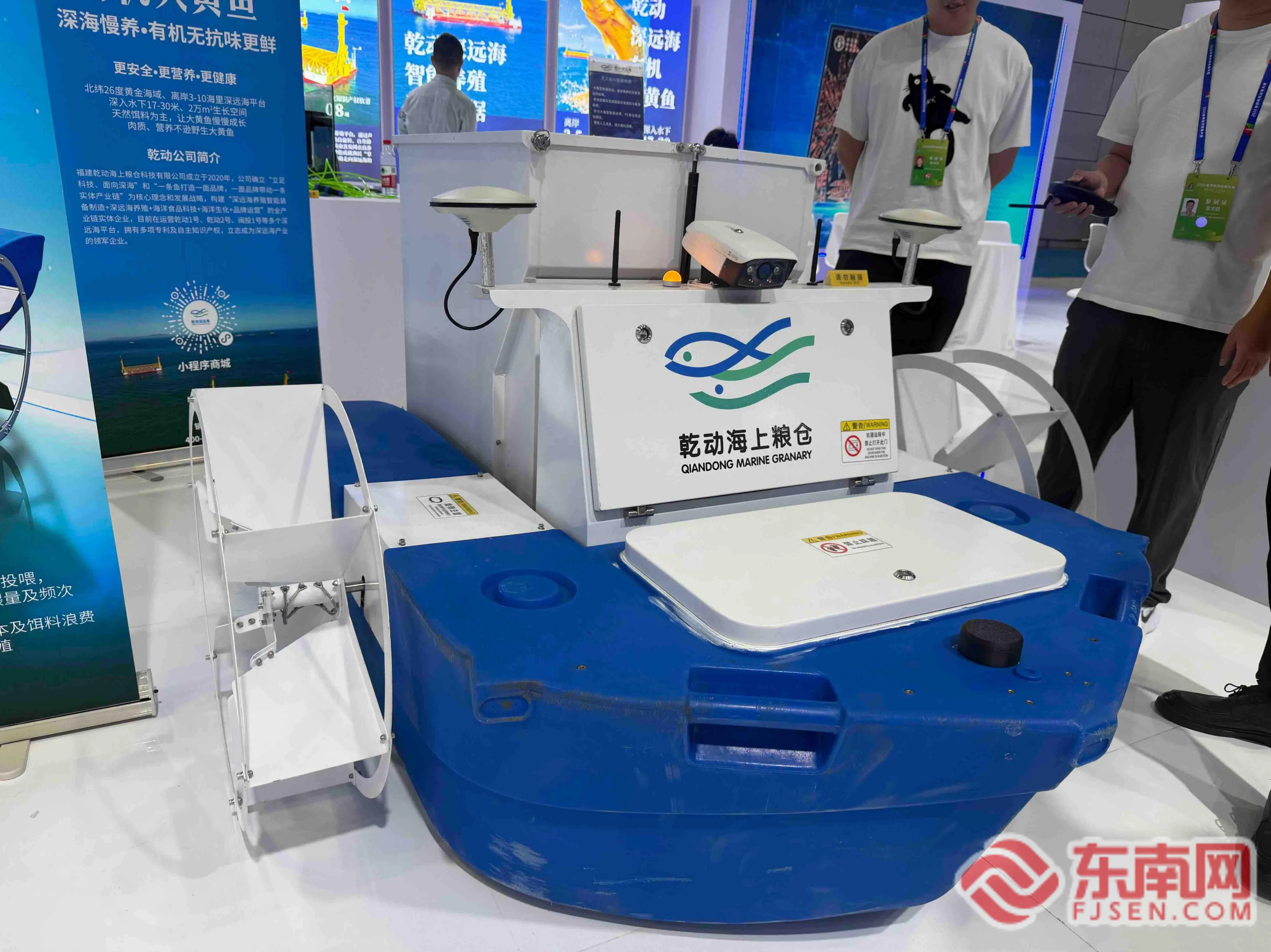 【蓝海新福建】硬核海工装备筑牢福建“蓝色粮仓” - 配图2