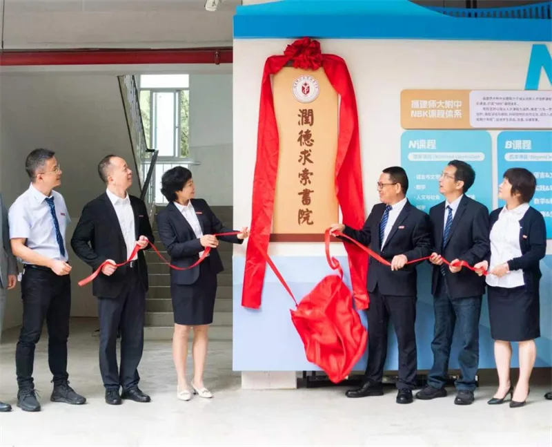 何以附中·系列报道⑦|竞赛捷报频传背后——福建师大附中基础学科创新人才早期培养观察 - 配图2