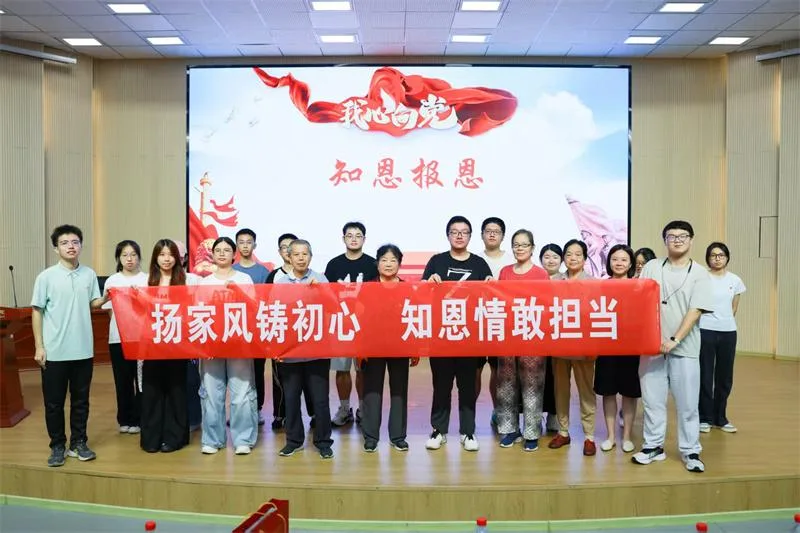校地共建让孝道与担当“活”起来 - 配图2