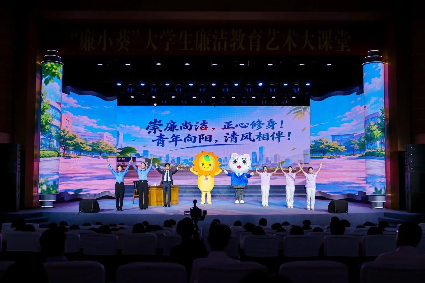 福建师范大学举办“廉小葵”大学生廉洁教育艺术大课堂 - 配图2
