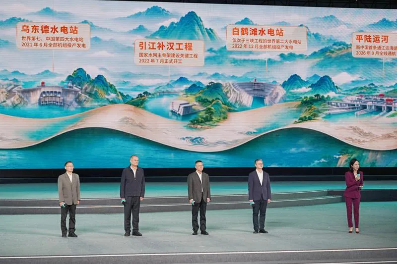 何以中国·当惊世界殊丨大江作证,山河作答 - 配图5