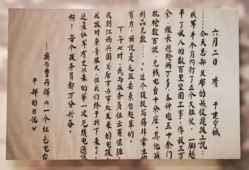 传承红色基因 纪录片《红色电波·建宁1931》开机 - 配图3