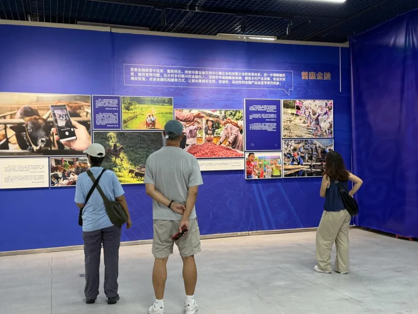 “国社之镜·世纪光影——建设金融强国”摄影展福建分展在福州开幕 - 配图2