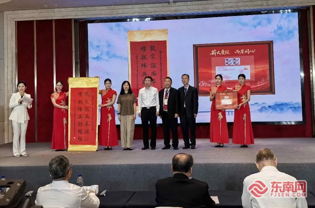 第四届在台闽籍社团恳亲活动福州启幕 70位台胞相聚故土共叙亲情 - 配图3