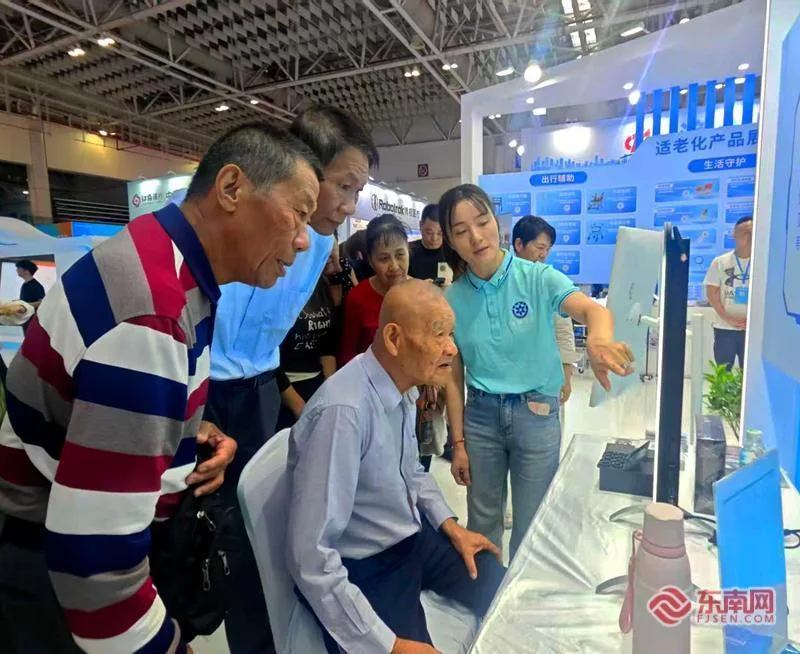 第二届海峡养老产业博览会在福州举行