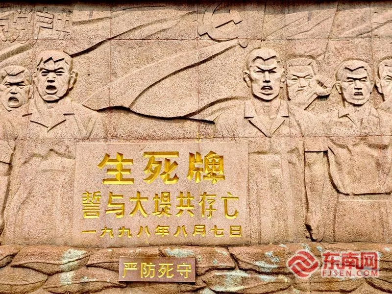 何以中国·当惊世界殊丨在龙王庙，读懂一座城市守护家园的力量