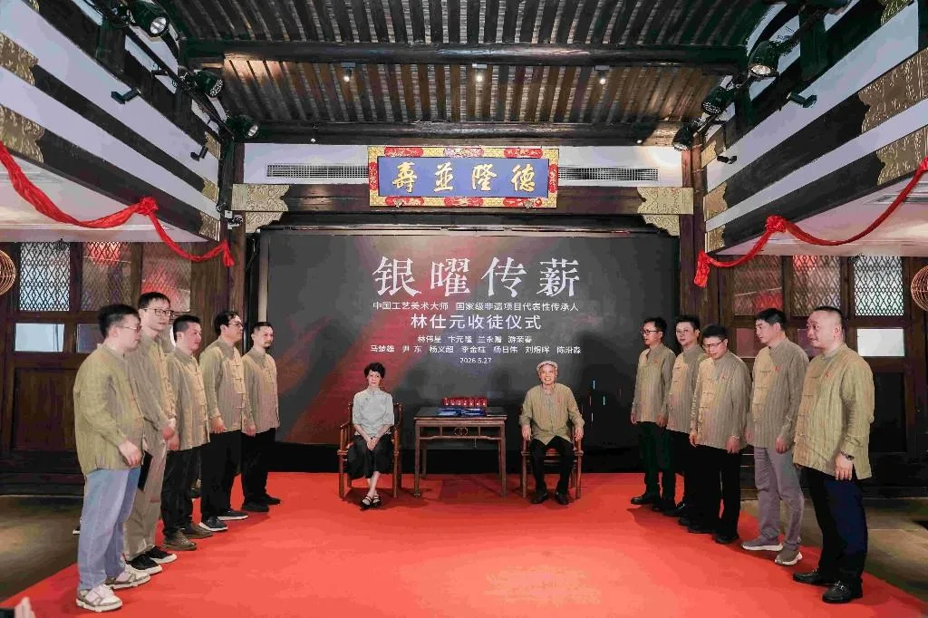 匠心跨越海峡 技艺赓续文脉——闽台工艺美术大师共赴工艺之约 - 配图3