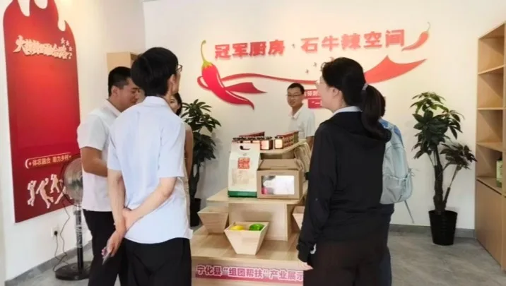 福建驻村干部站上电商直播赛场 探索“体农融合”助农新路 - 配图2