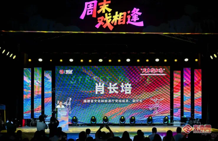 “周末戏相逢”2026年闽台青少年街舞展演活动在榕举办