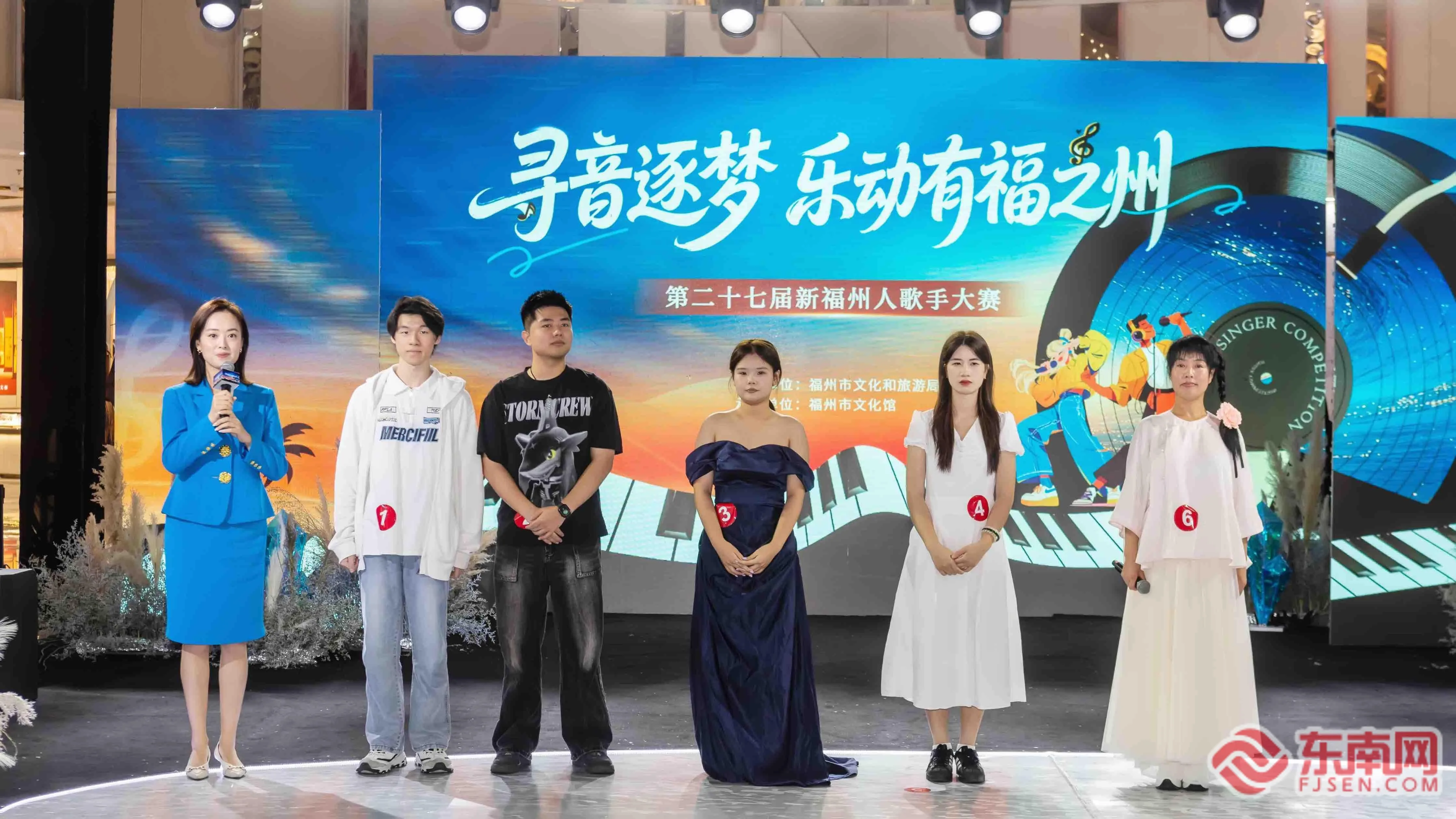 第二十七届新福州人歌手大赛首场海选启动