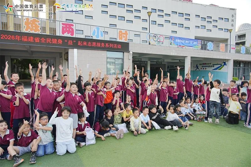 全民健身“益”起来 棒球项目进校园暨棒球运动嘉年华走进闽清县第三实验小学 - 配图5