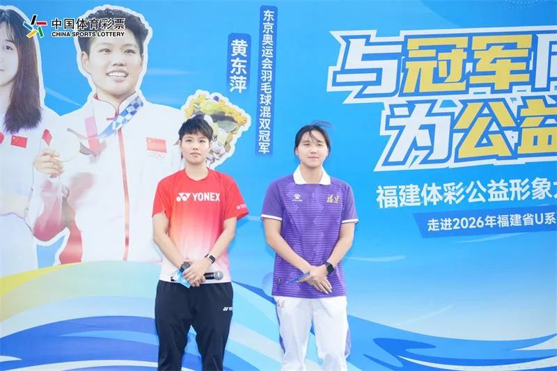 福建省U系列田径联赛(泉州站)鸣枪开赛 全省青少年健儿同场竞技 - 配图2