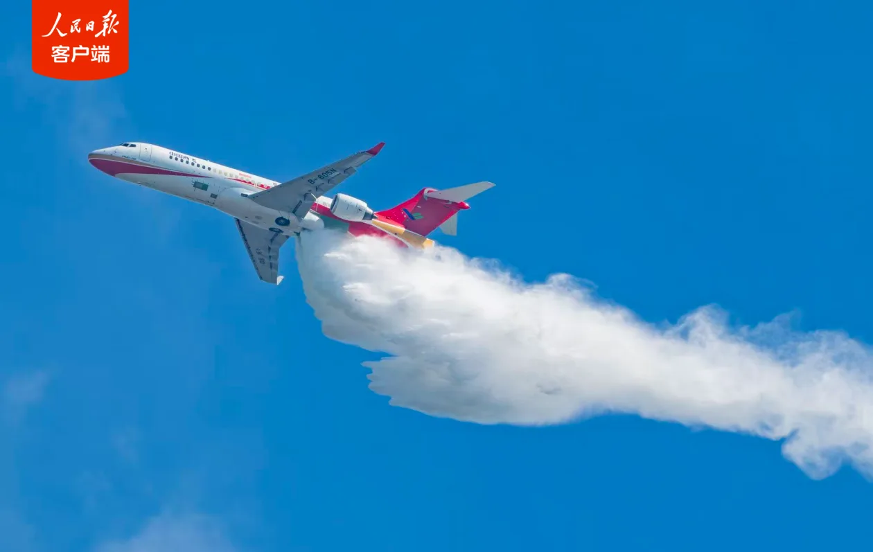 C909灭火机签署6架订单