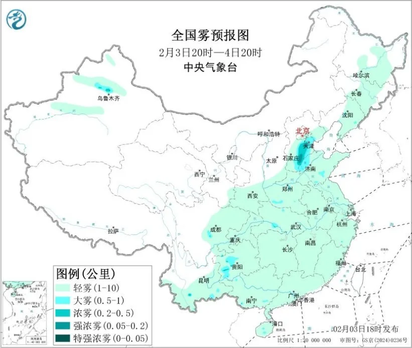 中央气象台：华北黄淮等地有雾霾 中东部地区将有寒潮雨雪天气过程