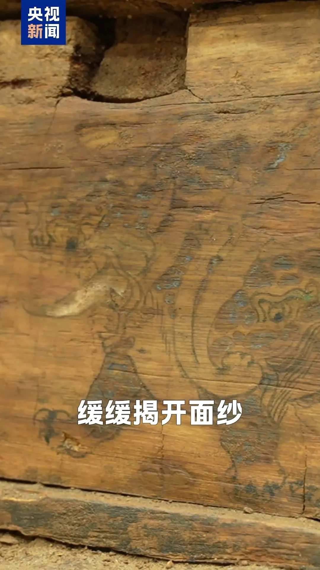 2025考古新成果！新疆首现两匹唐代独特天马形象