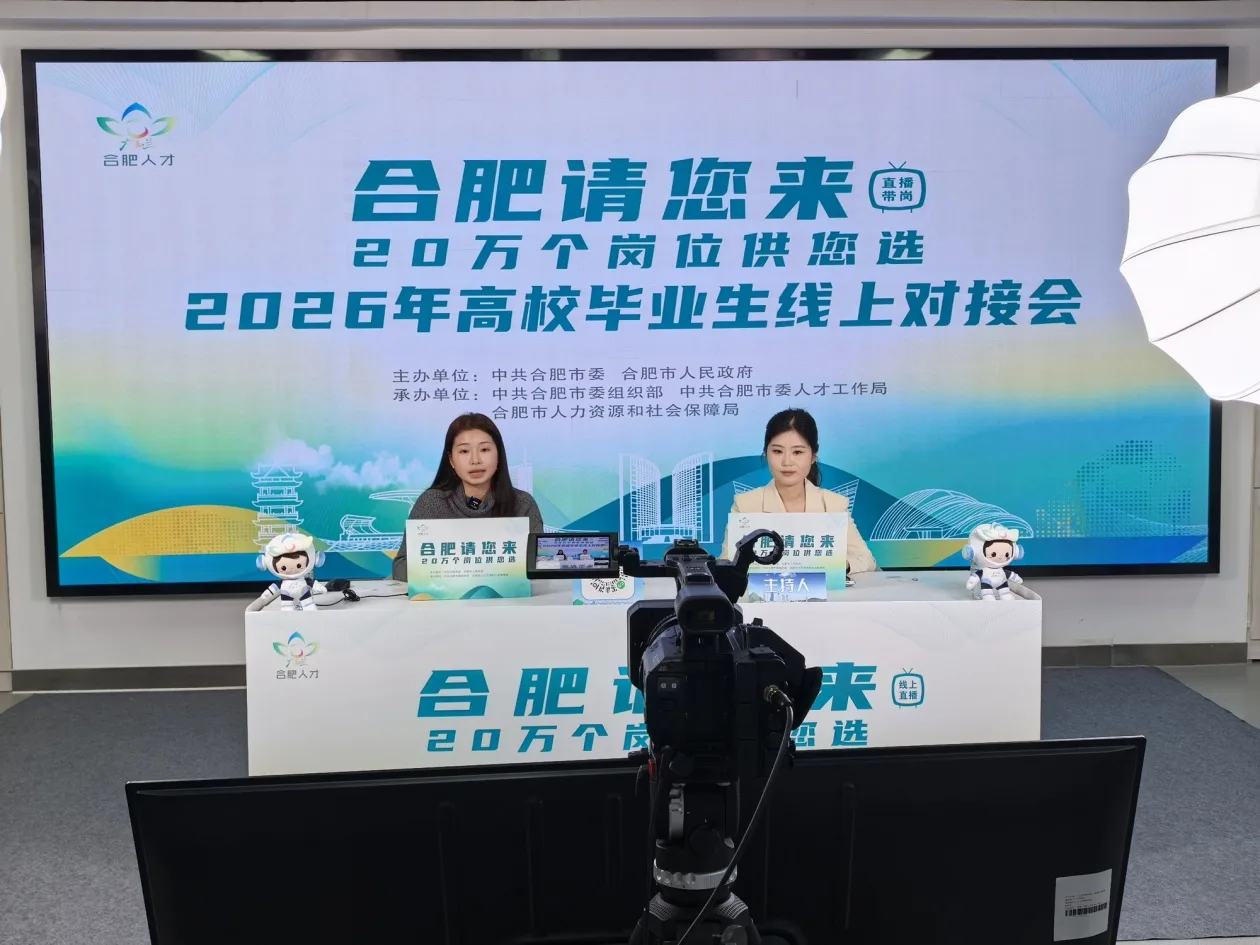 央广时评丨以“春风”之暖筑牢高质量充分就业基石