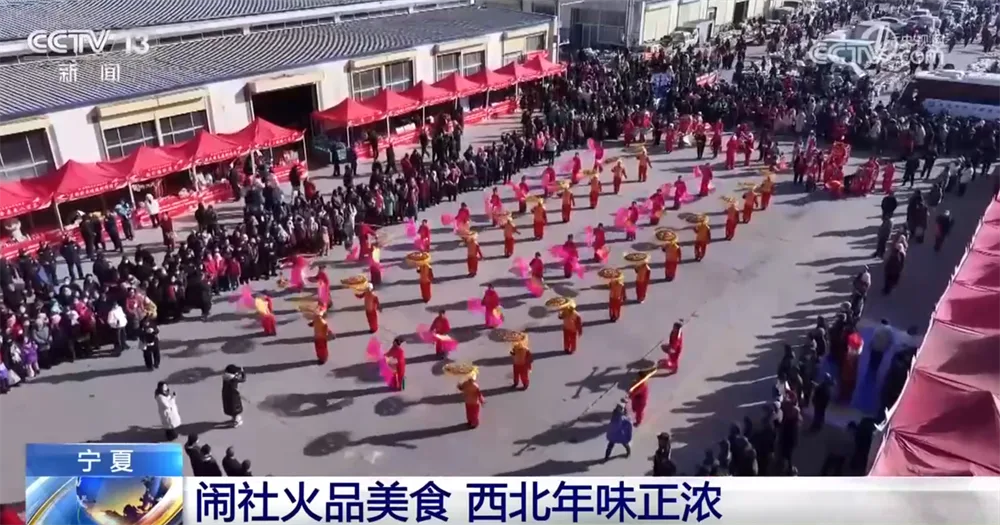 新春大集“红红火火”打造沉浸式年味场景 璀璨灯会流光溢彩“点亮”文化盛宴