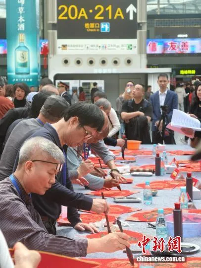 （新春走基层）广州南站开展“话百家姓 过中国年”书画送福活动