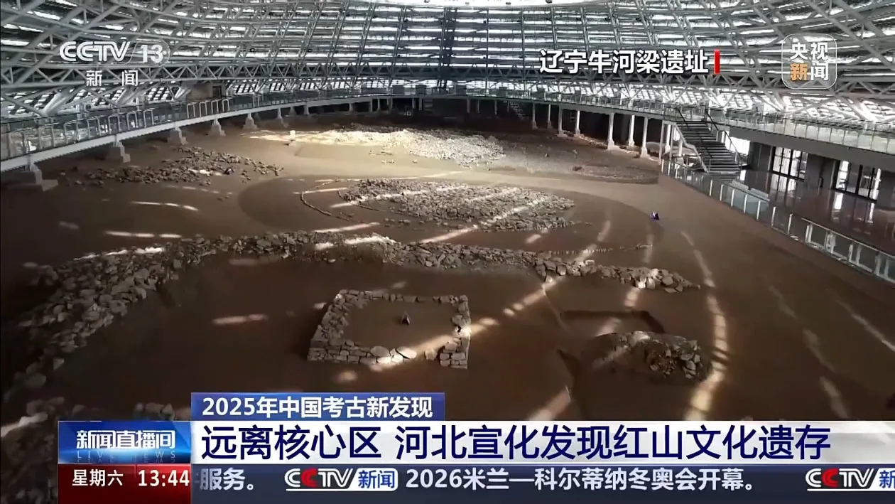 郑家沟遗址发现红山文化遗存 有望为中华文明探源研究开新篇