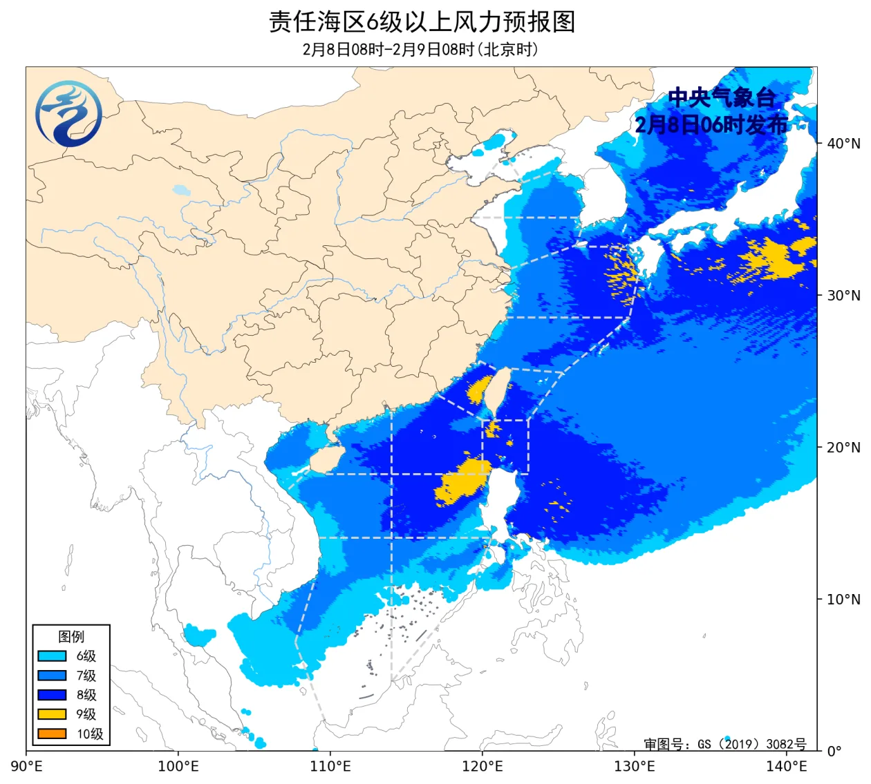 中央气象台：我国近海将有7~9级大风