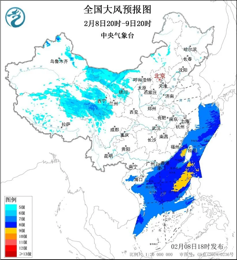 中央气象台2月8日18时继续发布大风蓝色预警
