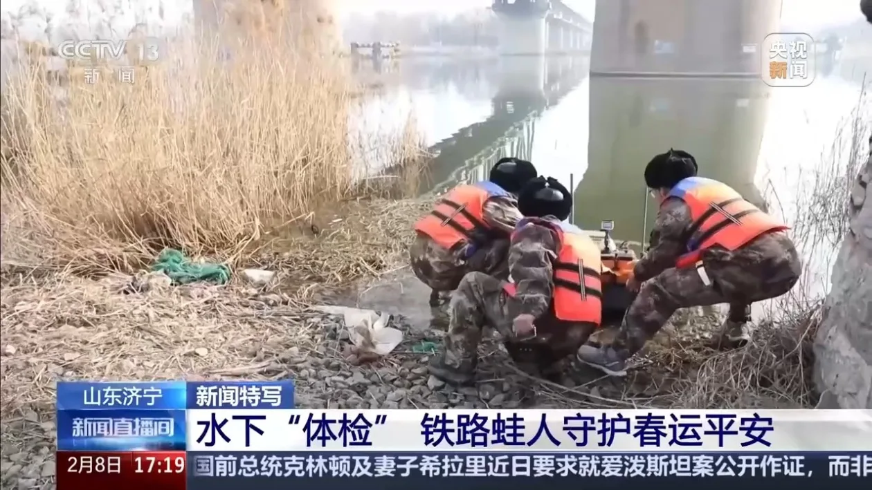 守护了全国400多座桥梁的“铁路蛙人”有啥秘密武器？