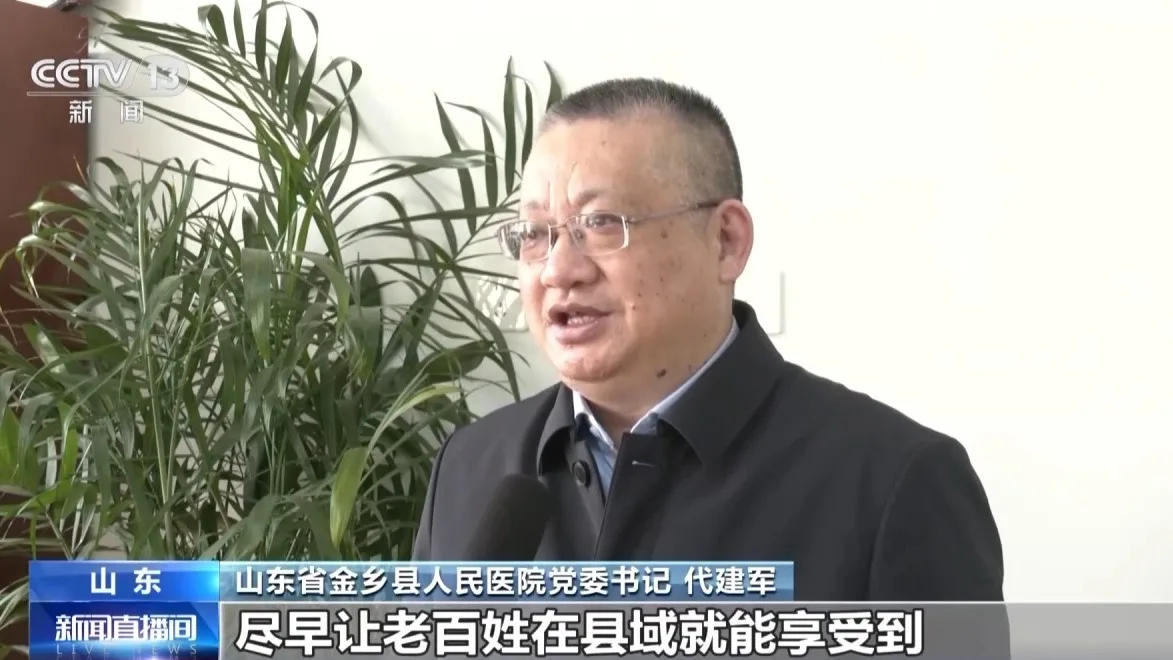 新版医保药品目录落地月余 99种新药已进驻超万家定点机构