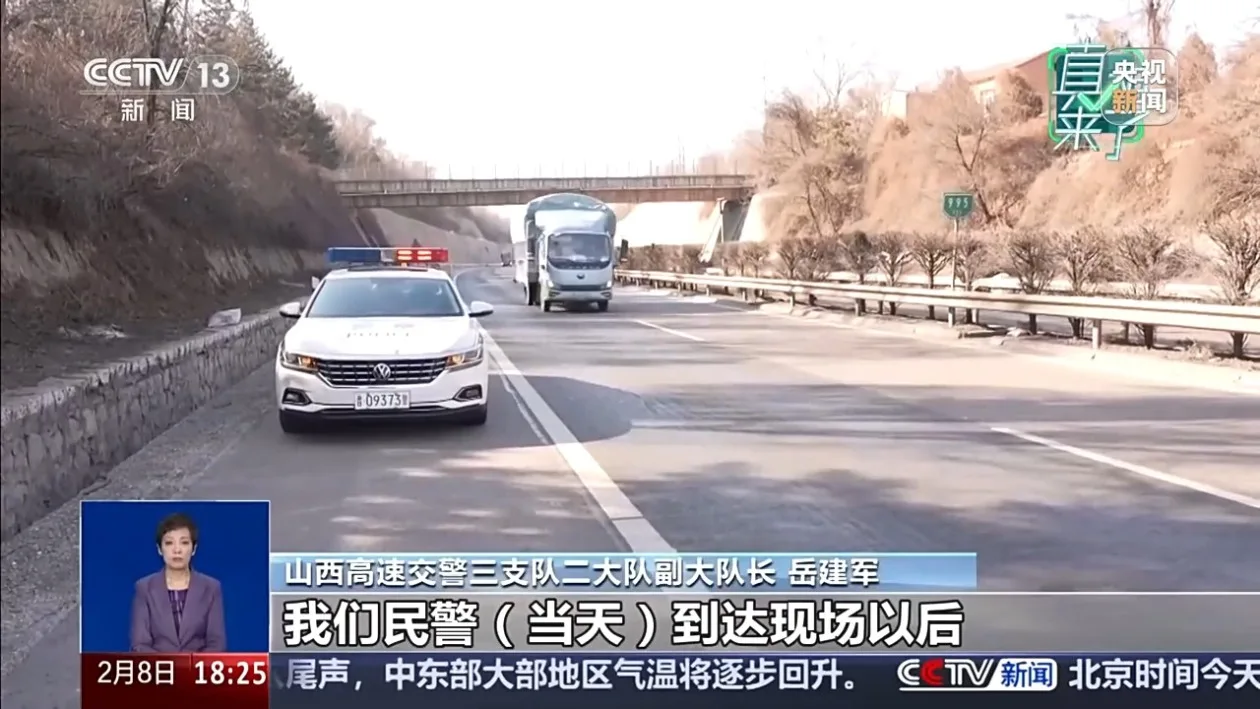 真相来了丨长晋高速大客车侧翻致人员伤亡？警方辟谣