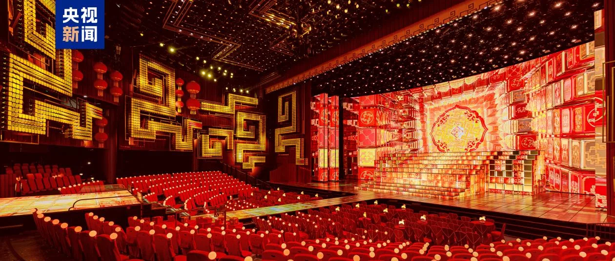 喜乐和美！中央广播电视总台《2026年春节联欢晚会》完成第四次彩排