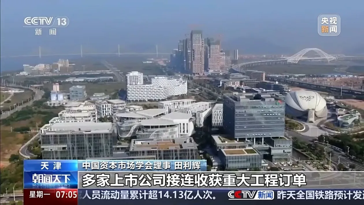 开年A股上市公司密集披露大额订单 传递哪些积极信号？