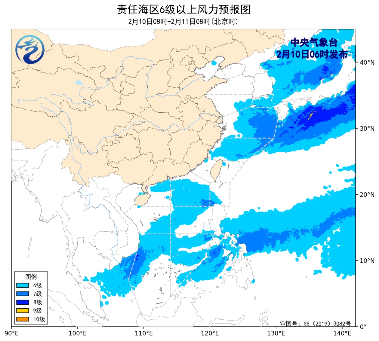 中央气象台：我国近海将有5~7级风