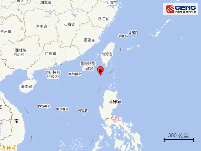 南海海域发生4.7级地震