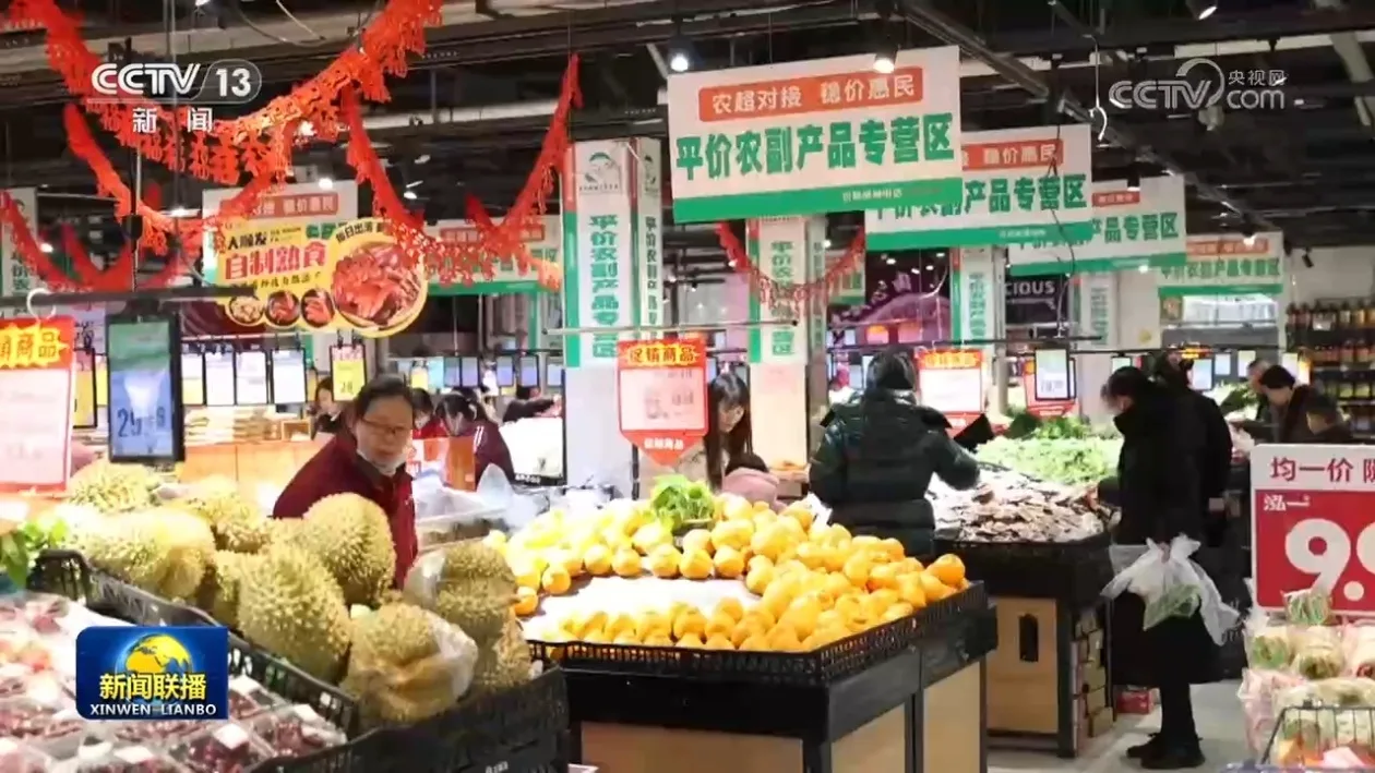 今年春节市场供应充足 特色活动丰富多彩