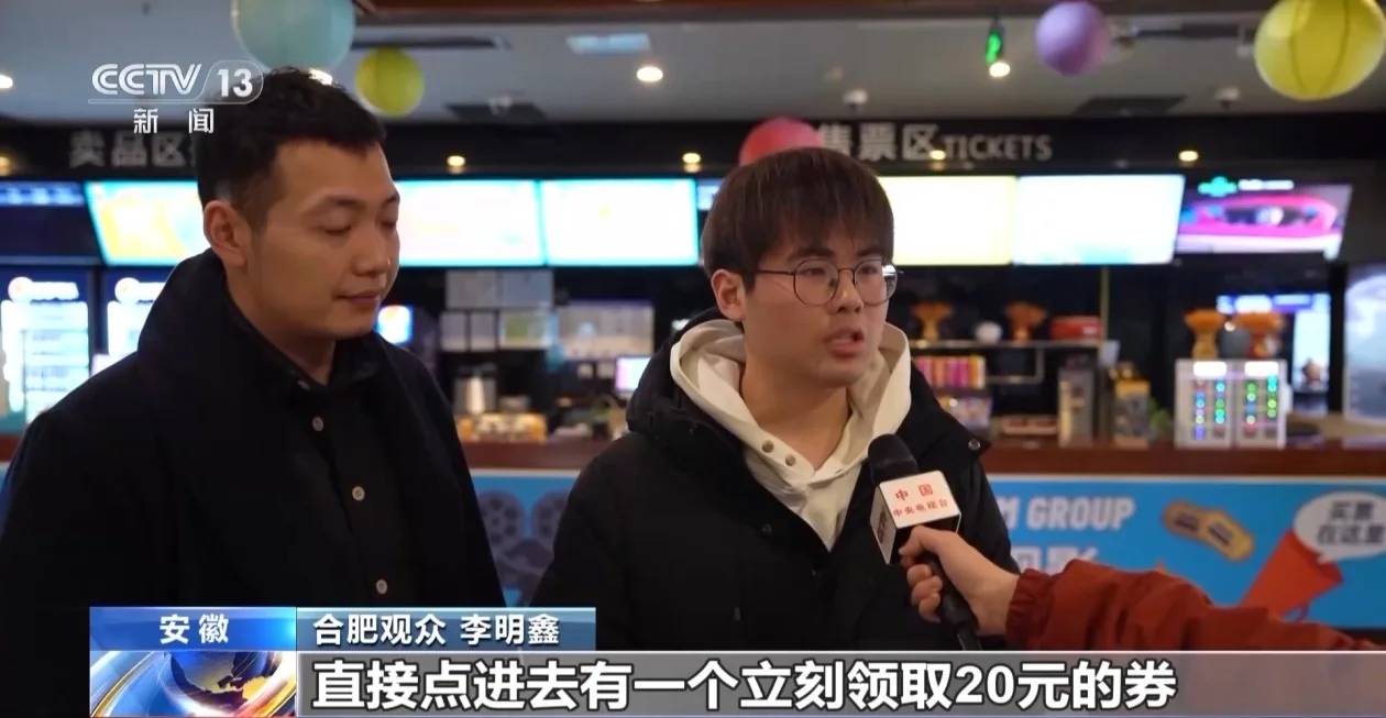 电影+演艺联动 惠民观影打造文旅消费矩阵