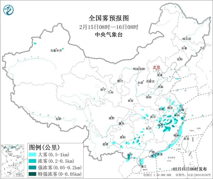 中央气象台：江南中部华南西部等地部分地区有大雾天气
