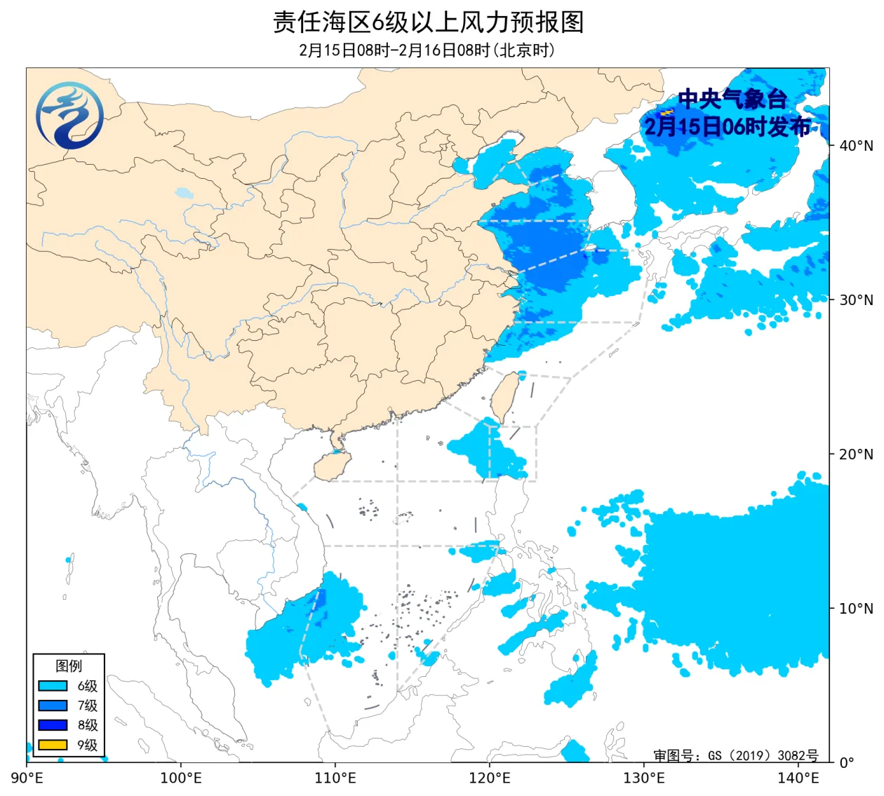 中央气象台：我国近海将有5~7级风