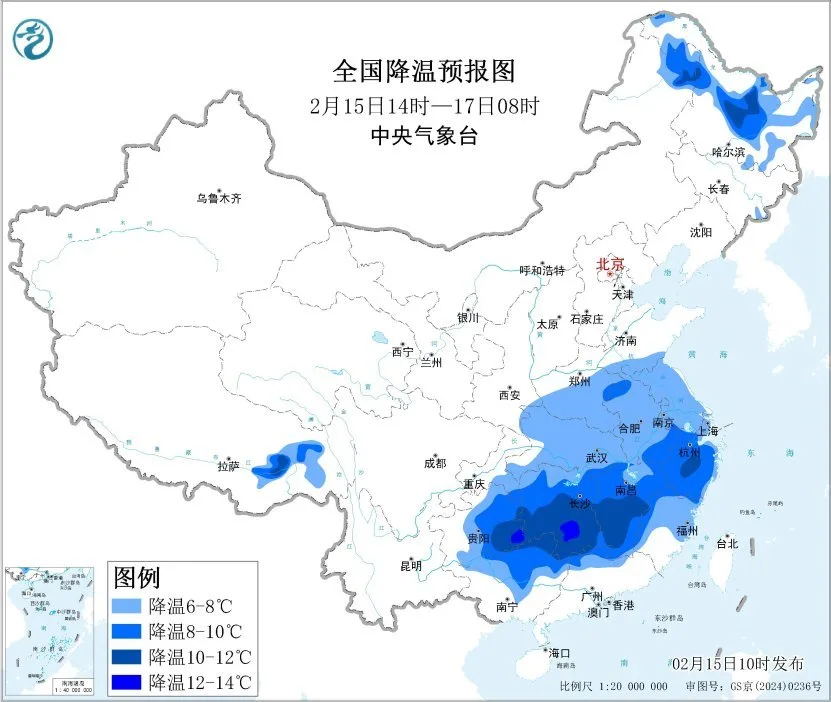 中央气象台2月15日10时继续发布寒潮蓝色预警