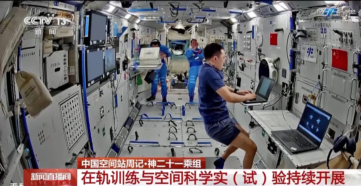 视频丨“太空春节”倒计时 神二十一乘组都在忙些啥？最新画面→