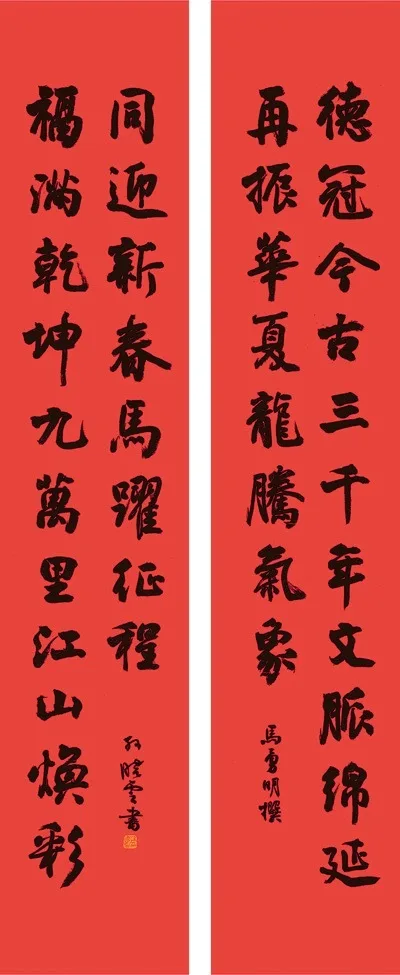 撰写春联，有哪些讲究？