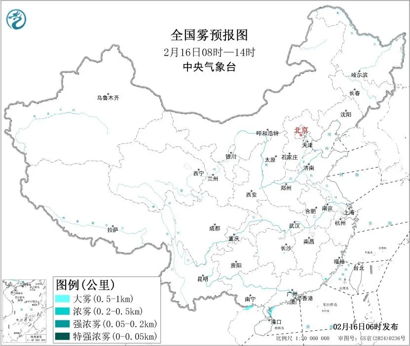 中央气象台2月16日06时继续发布大雾黄色预警