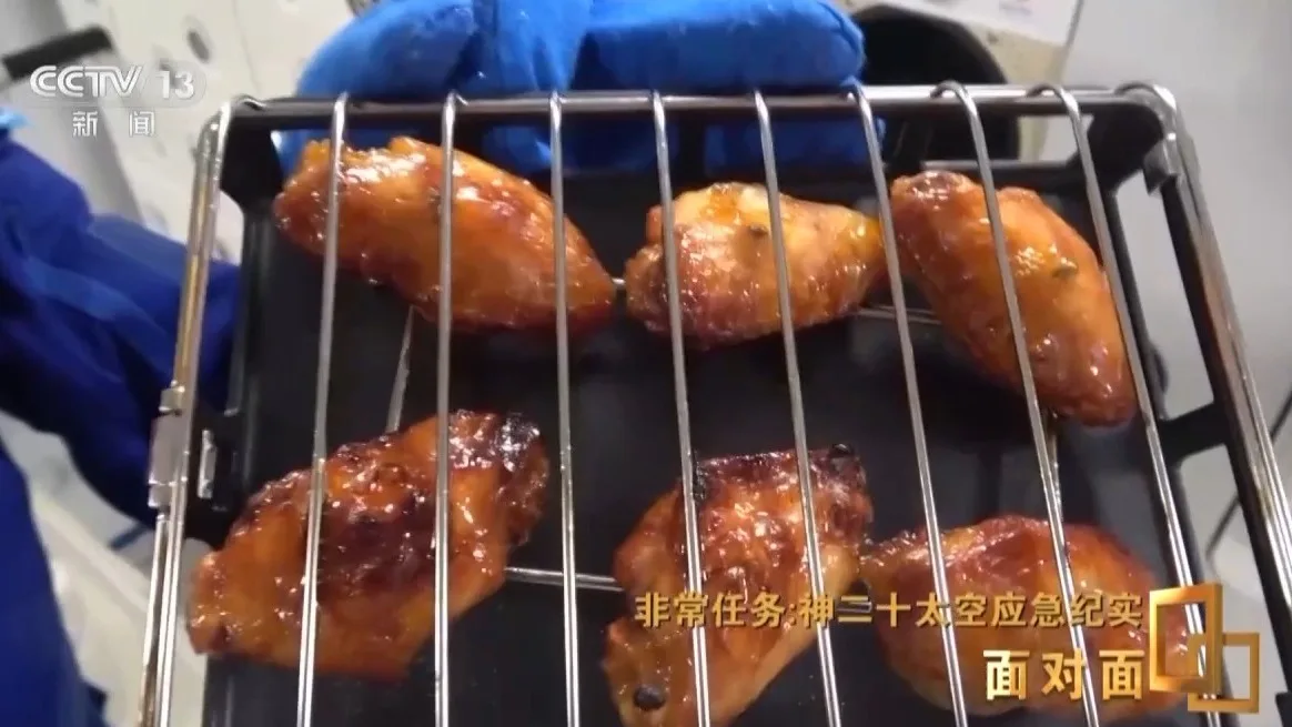 加餐吃宇宙级烤翅 航天员揭秘“太空烧烤”细节：香味四溢！