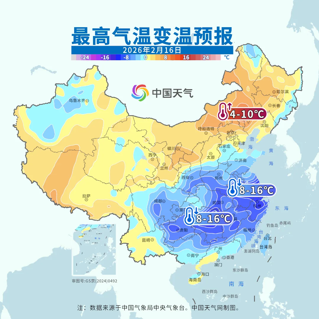陕西：雨夹雪，局地大到暴雪！23—24日雨雪范围确定