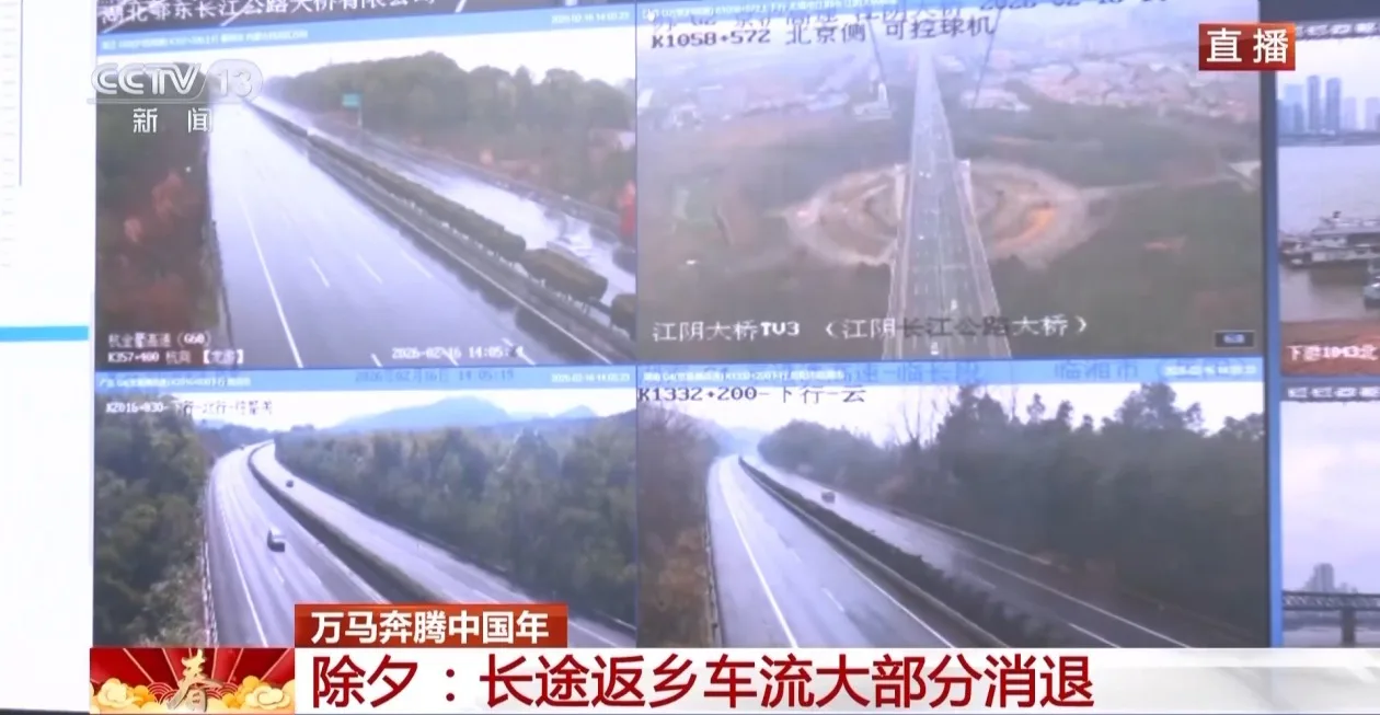 各地水路出行迎高峰 最新交通信息→