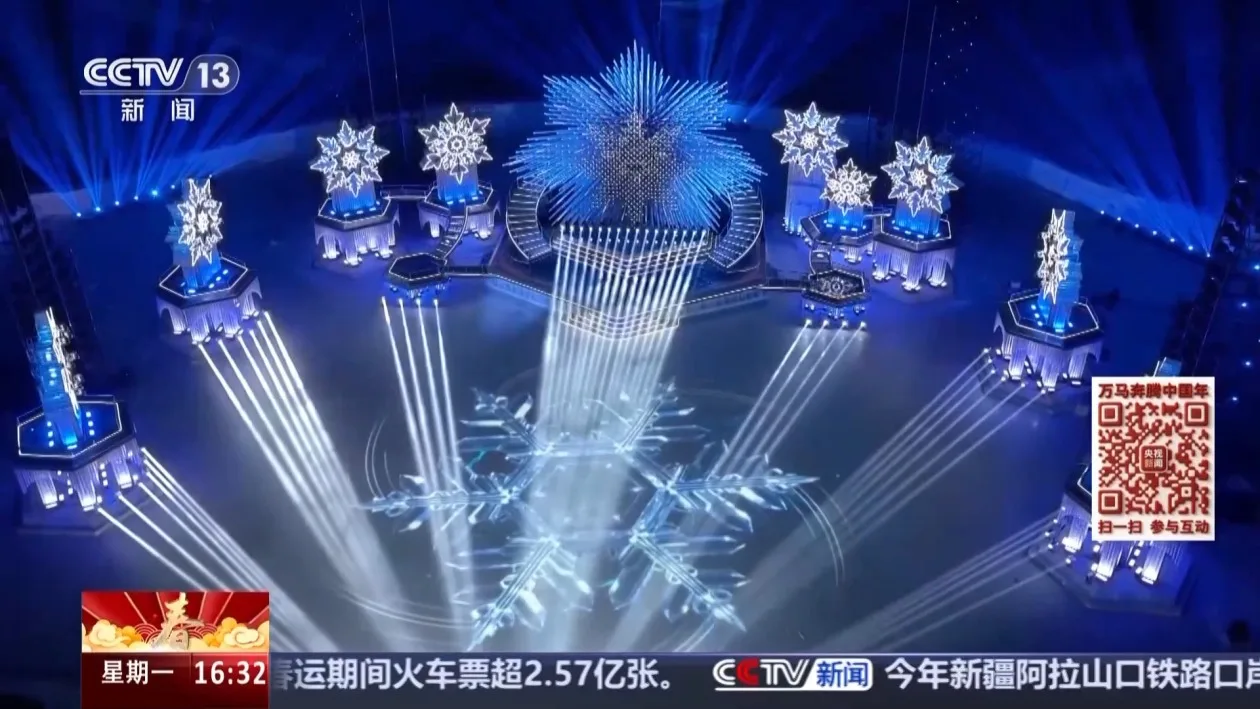 全新打造“冰舞台”！春晚哈尔滨分会场亮点抢“鲜”看