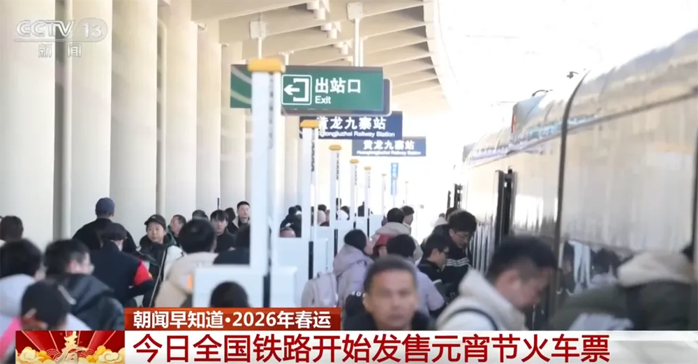 多点发力畅通旅客出行“最后一公里” 全国道路交通整体平稳有序