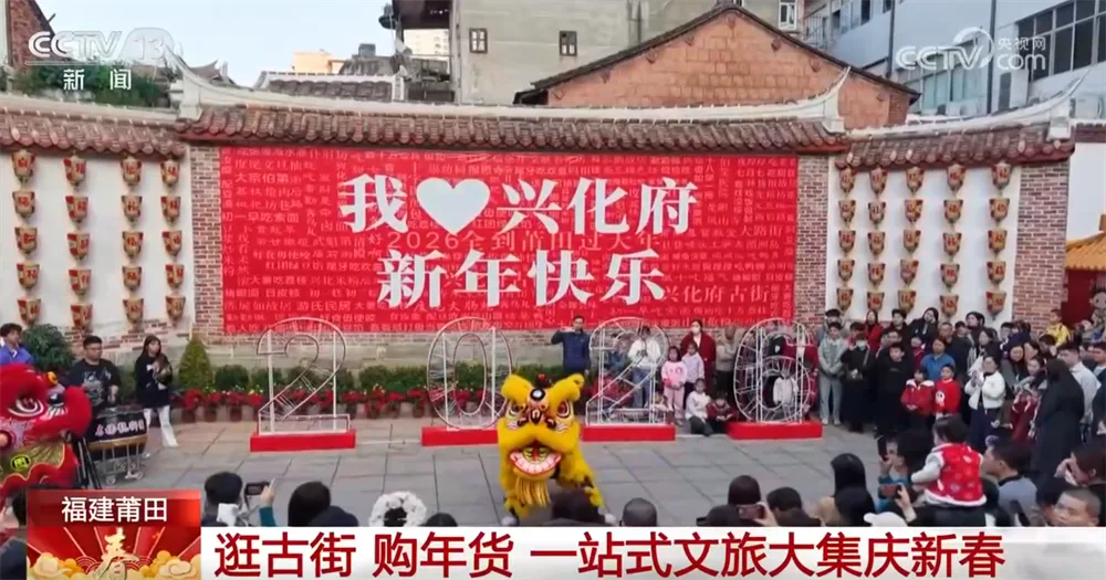 多地为市民游客营造“可观+可感+可参与”欢乐空间 春节假期年味十足